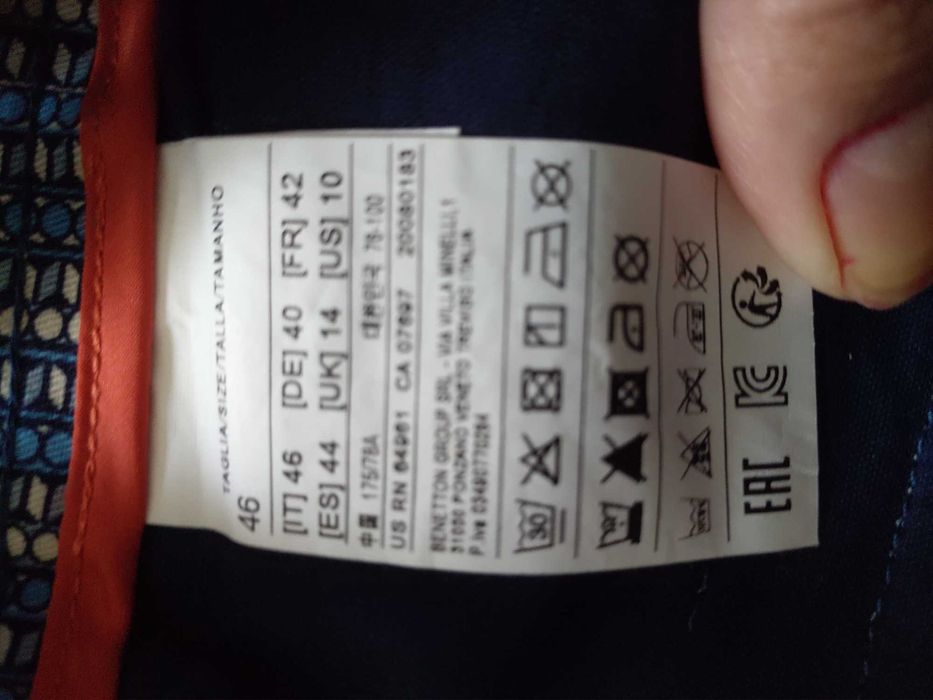 Дамски панталон Benetton-НОВ