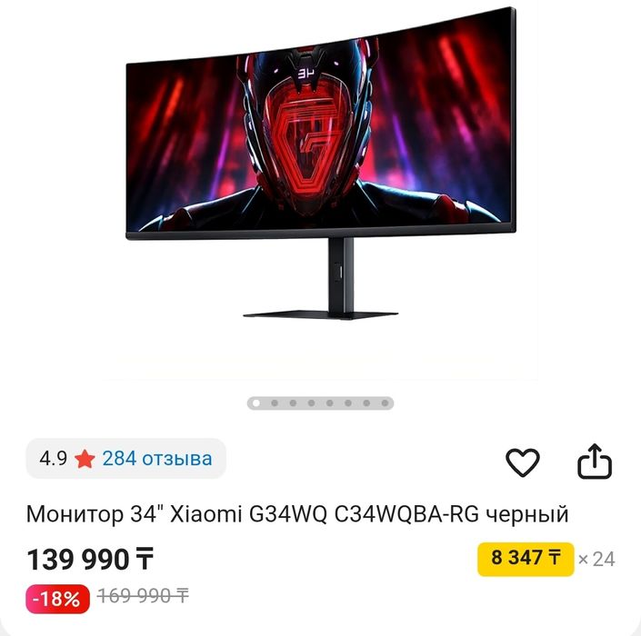 Монитор для 4к gaming, 3440x1440