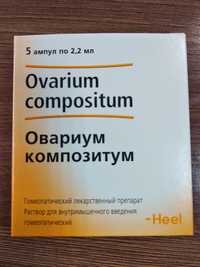 Овариум композитум