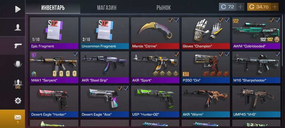 Аккаунт стендофф2/со2/standoff2