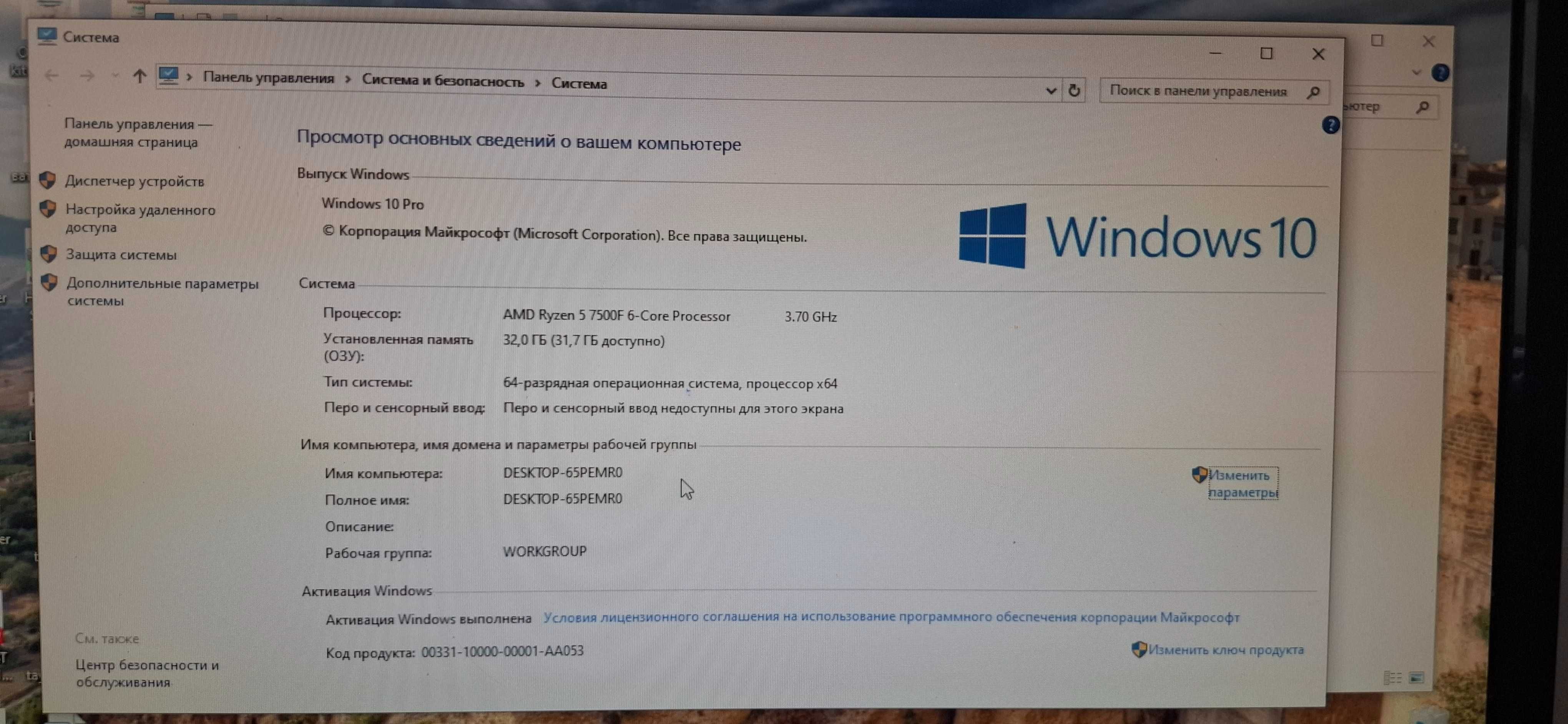 Игравой протссесор| Ryzen