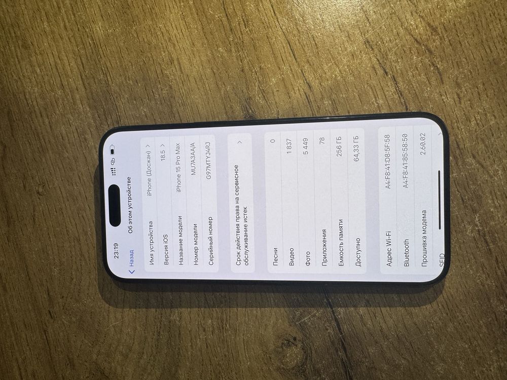 Iphone 15 Pro Max 256GB Айфон 15 про макс 256 гб