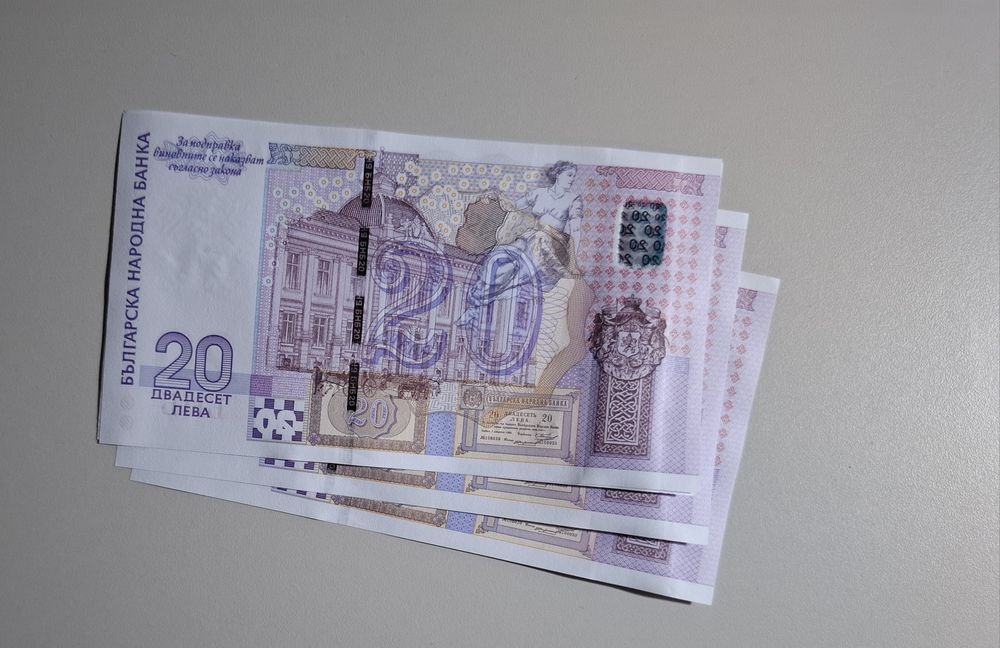 1951-2005 Соц Български Банкноти, Хартиено Левче, Двулевки