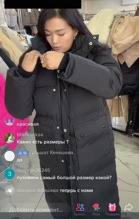 Куртка новая 48-50 р