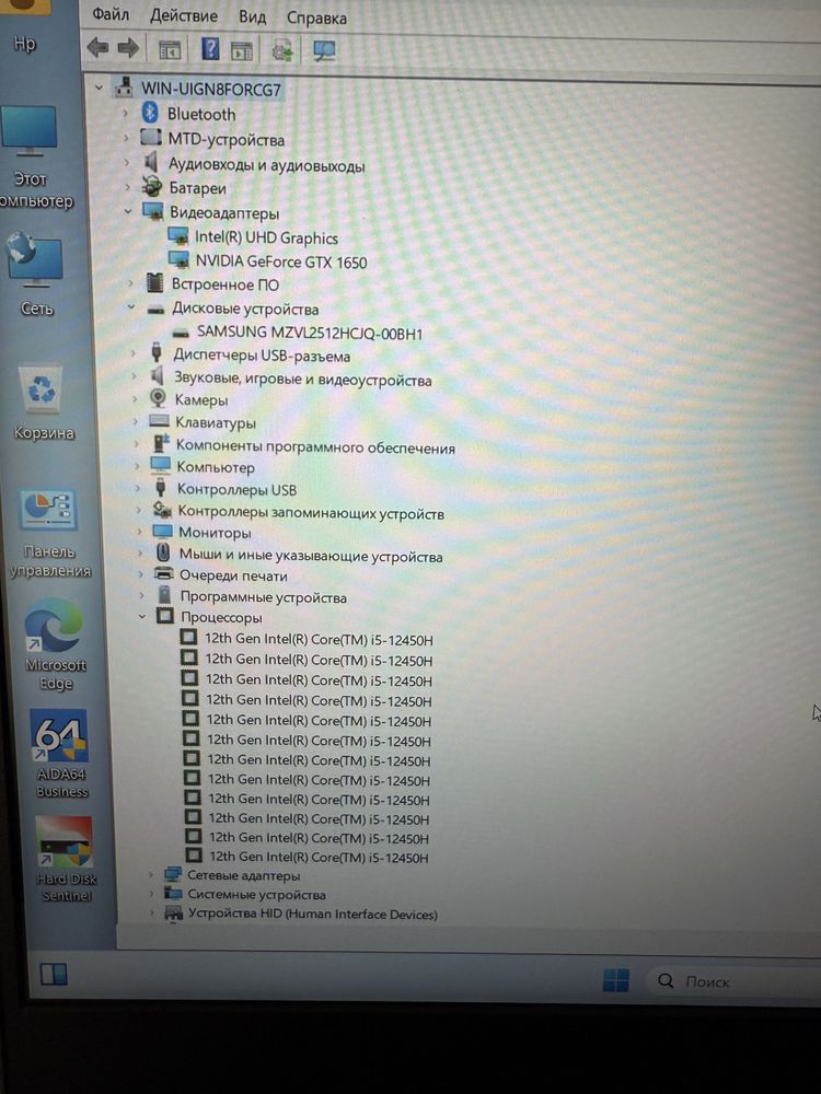 Hp Victus/i5/8/512/GTX1660/144Hz