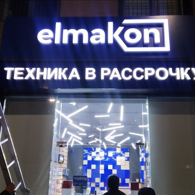 Tashqi reklama bukva BANNER arakal setella