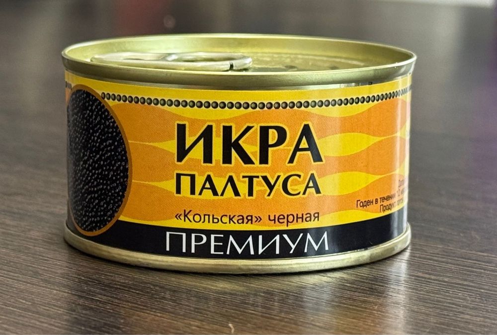 Икра красная черная