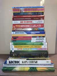 Различни книги, сборници, романи, детски… -50% от цената