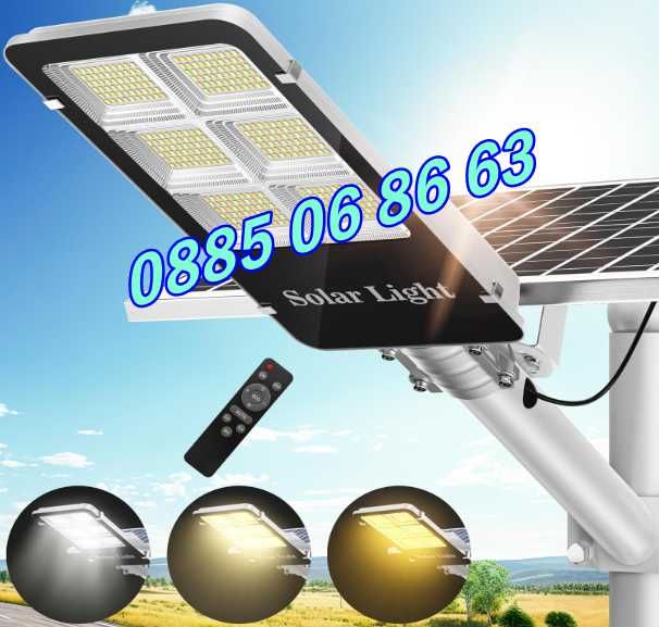 Улична соларна лампа 2400W с панел и стойка, градинска лампа 2400W