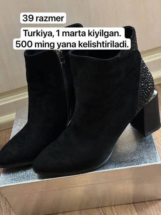 Женская обувь. Сапоги