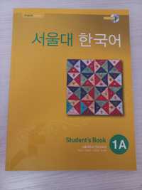 Корейский язык (서울대한국어)1A