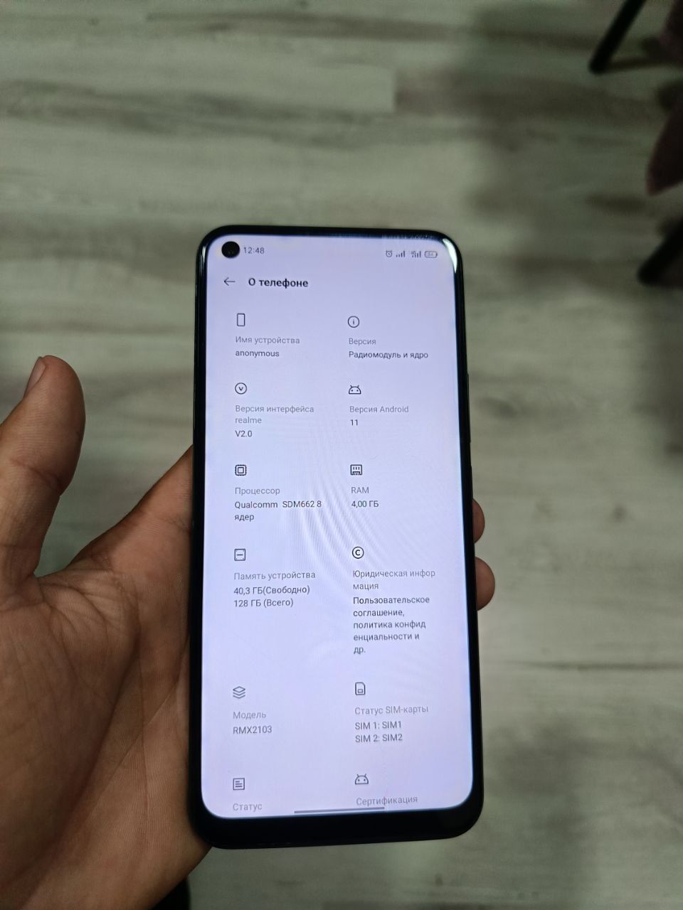 Realme 7i, 128/4