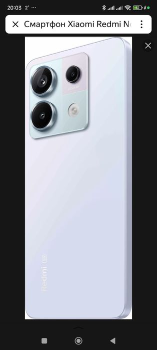 Xiaomi Redmi Note 13 Pro 5G