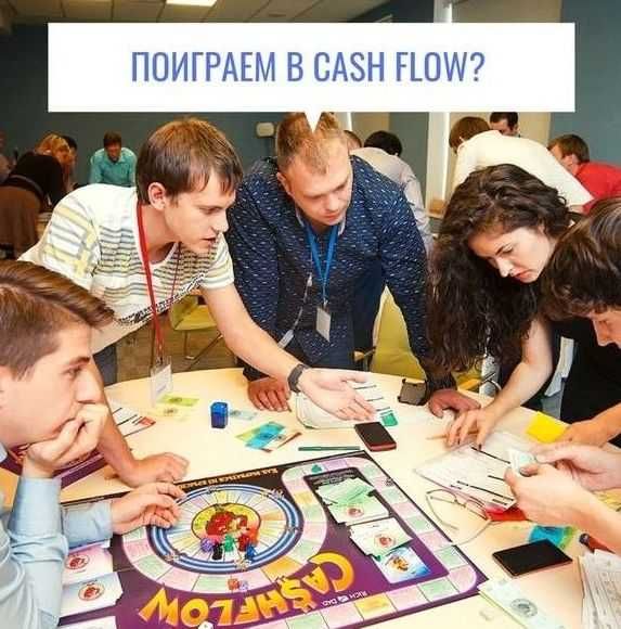 Денежный поток 2в1 Роберт Кийосаки cashflow