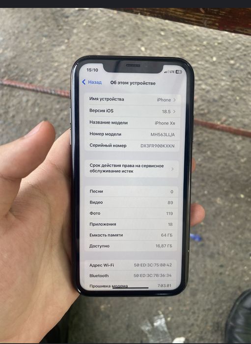 Iphone Xr  ideal 75%