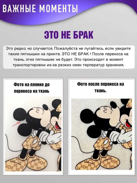 Термонаклейка на одежду Собака корги Термотрансфер