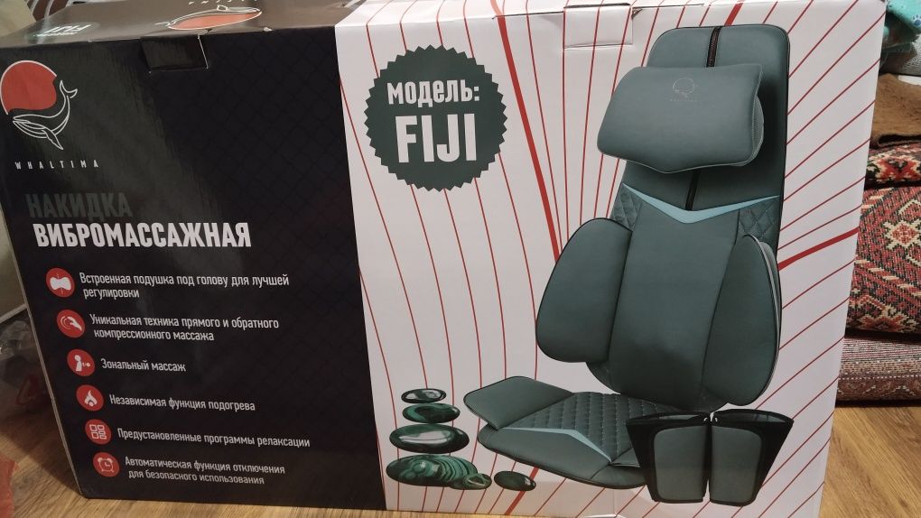 Вибромассажер для спины и ног