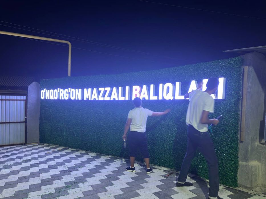 реклама хизматлари