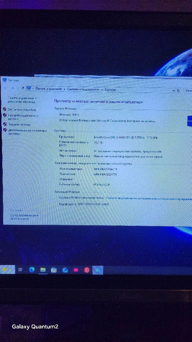 Igravoy kompuyuter MSI