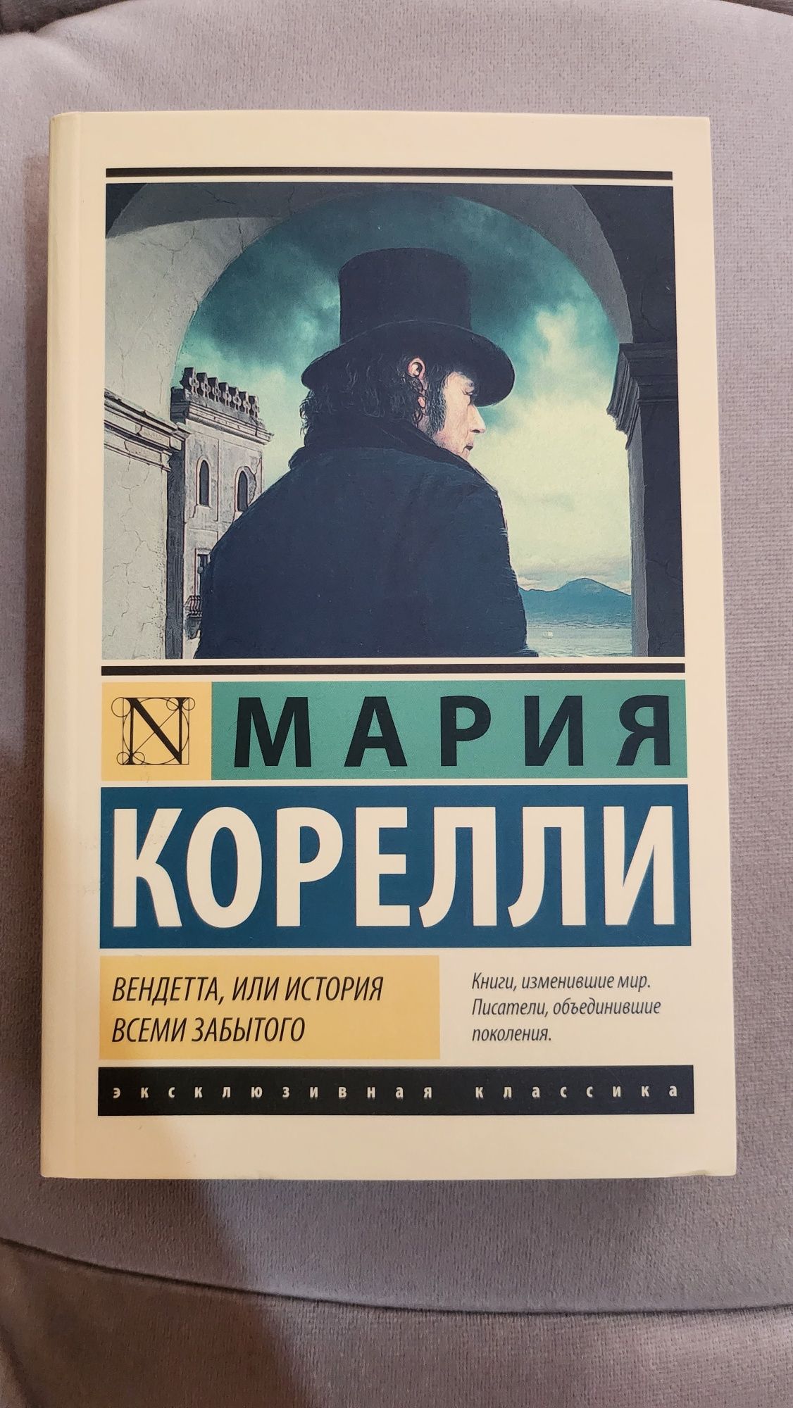 Книги (эксклюзивная классика)
