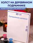 Подарочный набор для рисования творчества слепок рук парные
