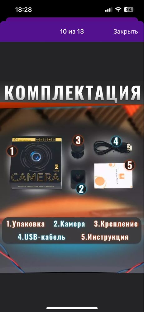 Mini kamera Uy ofis va boshqa ishlar uchun