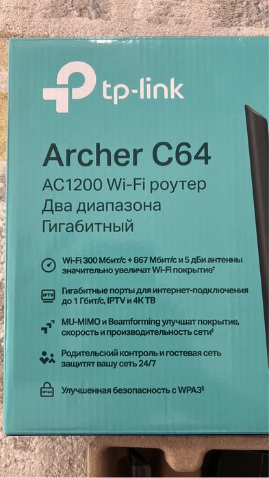 Вай фай. ТП линг