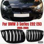 Двойни решетки за BMW E92 E93