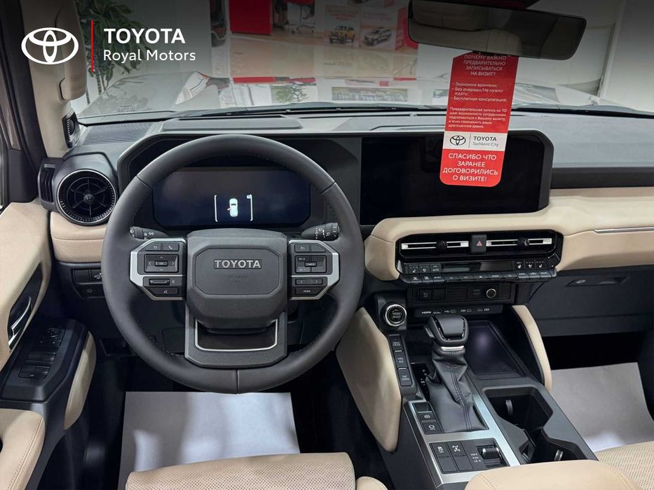 Toyota Land Cruiser Prado 250 LUXURY