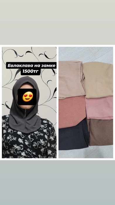 Новые головные уборы