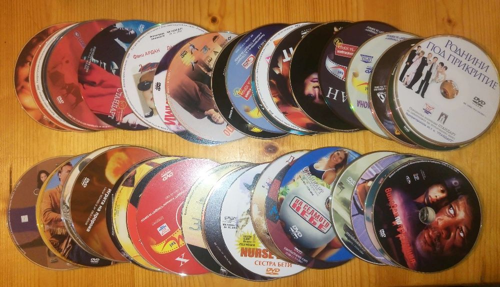 DVD с филми - класически заглавия