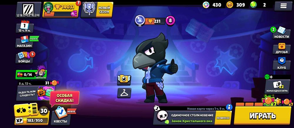 Обмен бравл старс аккаунт на робуксы