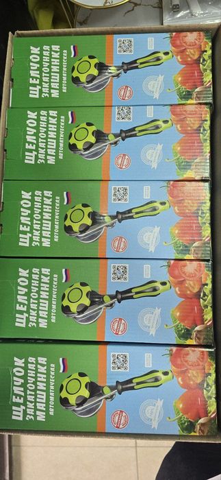 Закривалка Щелчок производится в России. качественный продукт