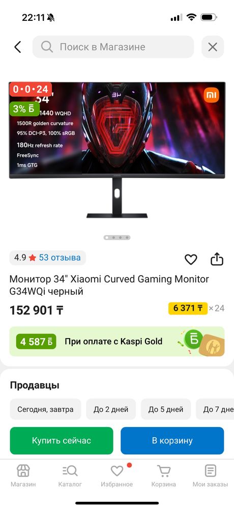 Монитор Xiaomi Curved Gaming Monitor