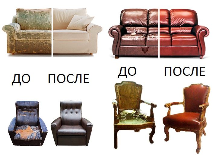 Реставрвция мягкой мебели