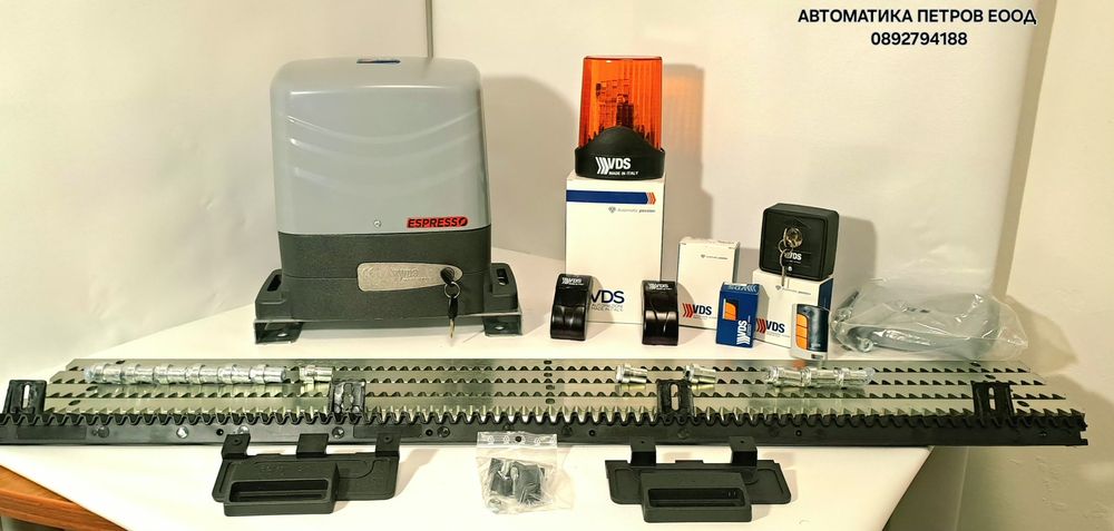БЪРЗ мотор VDS ESPRESSO 1000кг