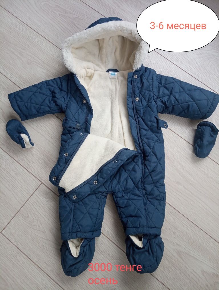 Продам Детскую одежду