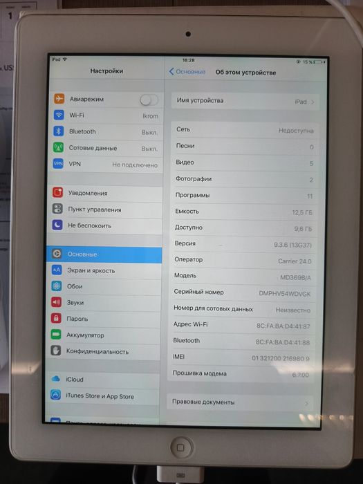 IPad 3 16GB white ideal kor doc