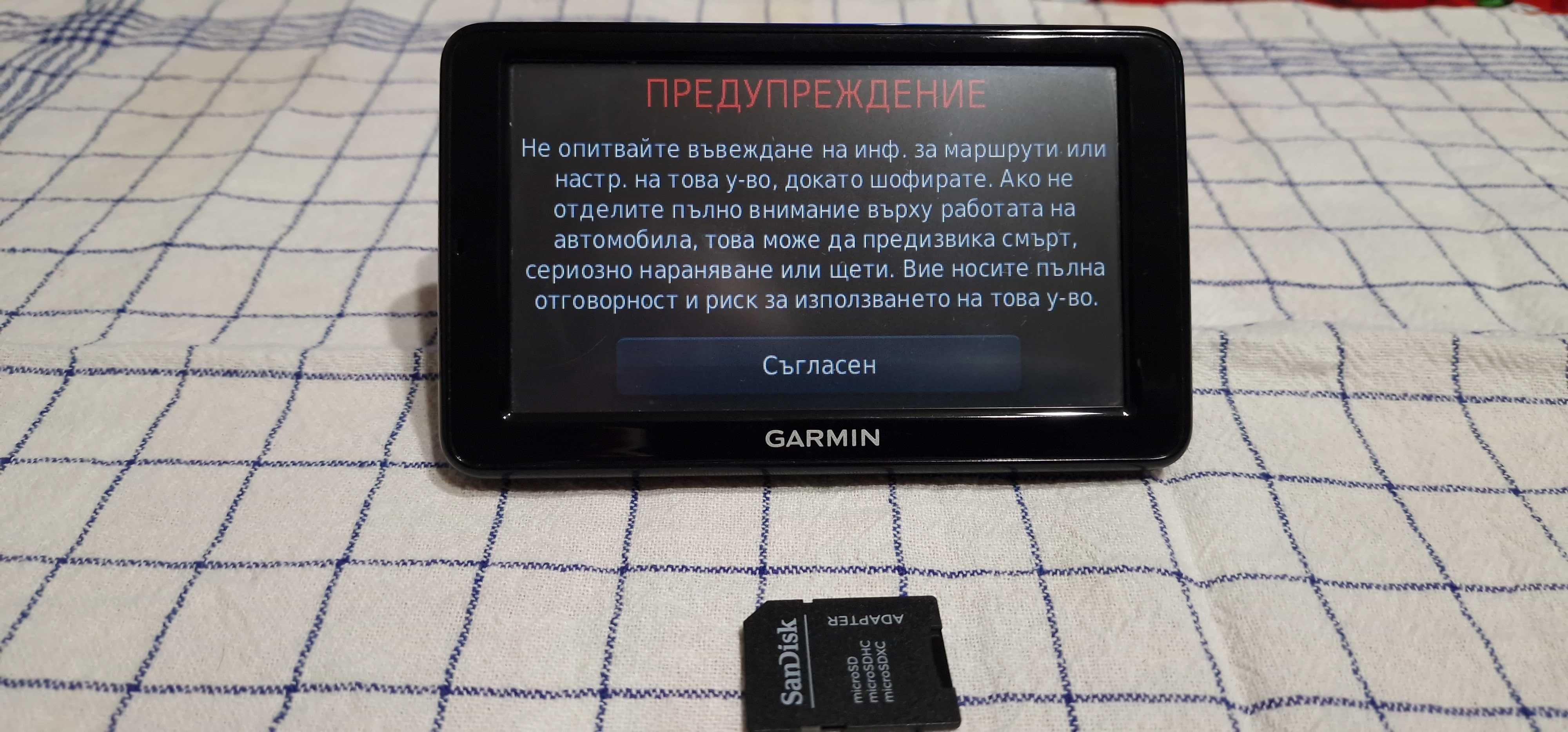 GARMIN Nuvi 2545 LMT