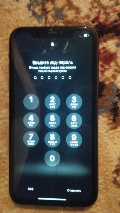 Айфон 11 с минус