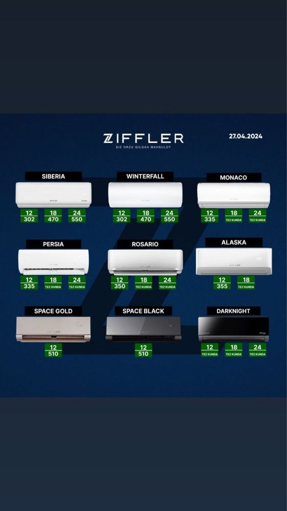 Бесплатная Доставка кондиционер Ziffler 12 InverterОригинал от склада