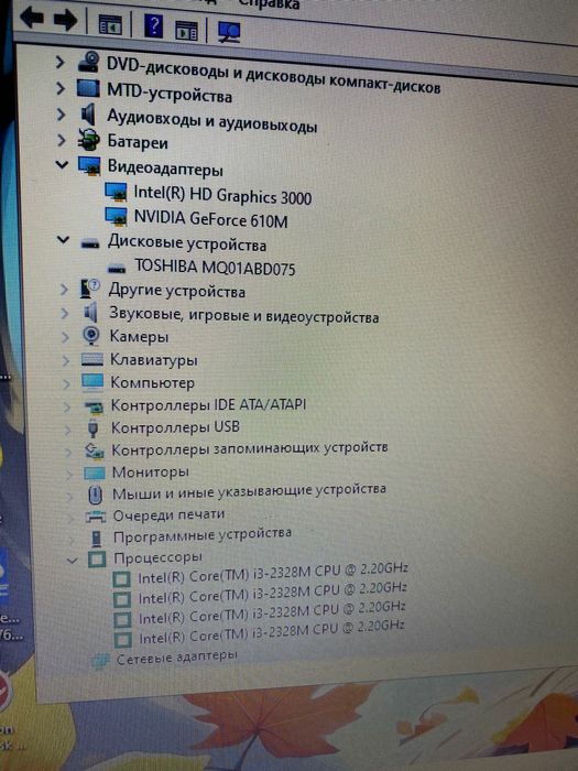 ASUS intel core i3 + Nvidia GeForce