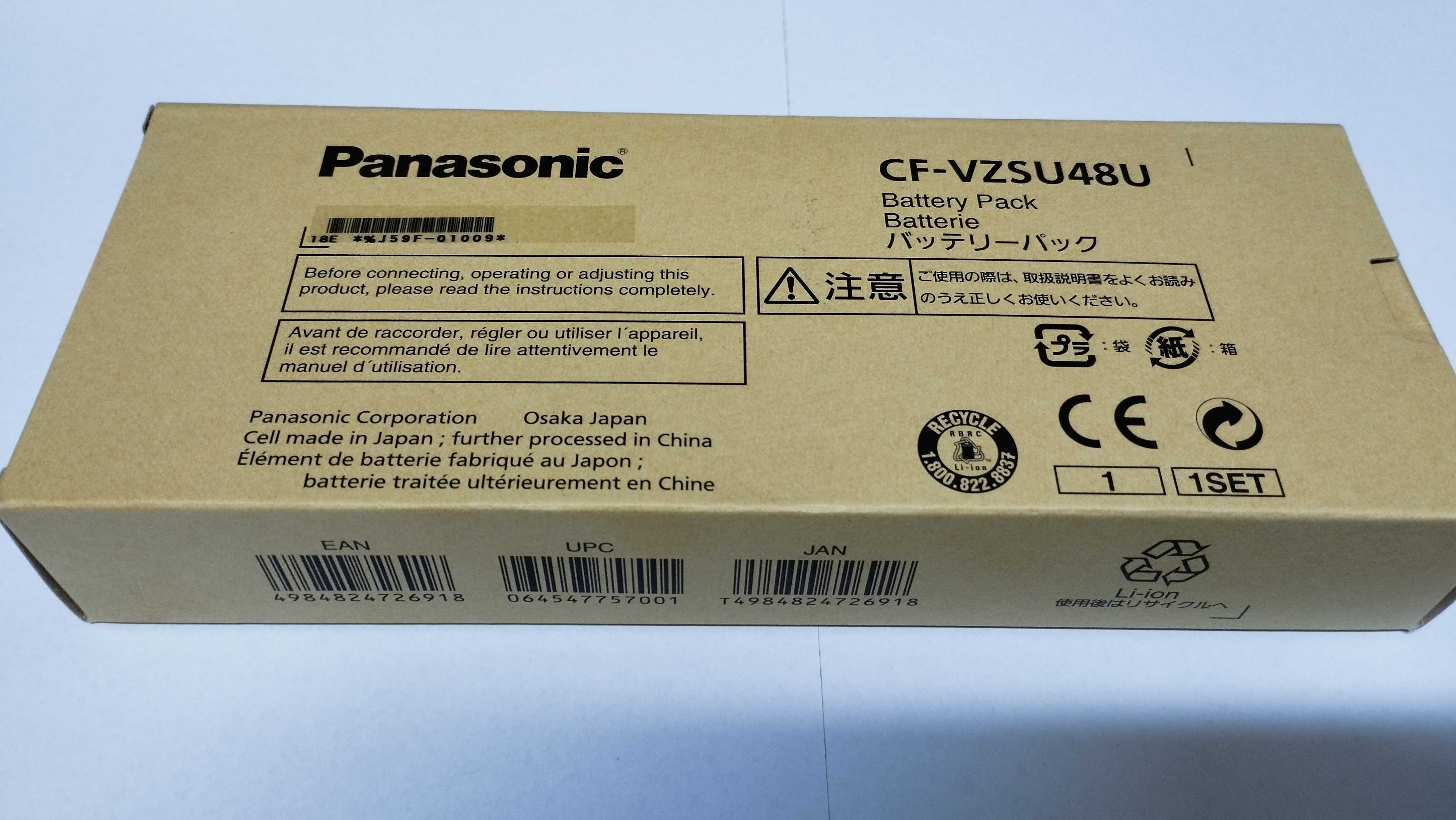 Baterie Laptop PANASONIC Toughbook CF-VZSU48U Noua Originala