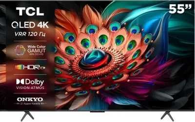 ТелевизорTCL 55 C765 Ultra HD(4K) 144гц QD-Mini LED доставка бесплатно