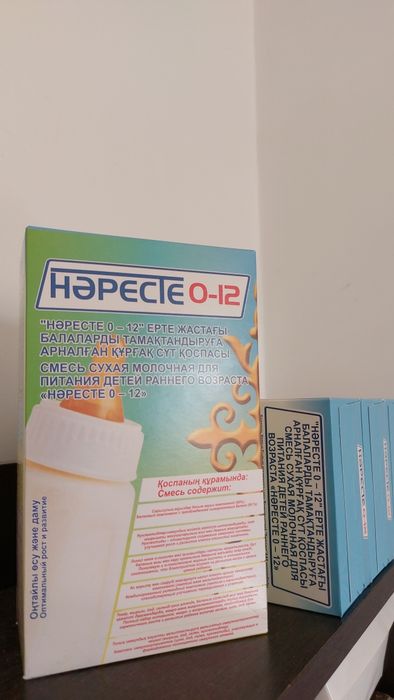 Детская смесь  Наресте