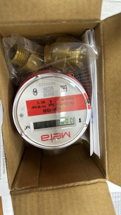 Продам новый комплект радиомодульныех счётчиков(2шт)