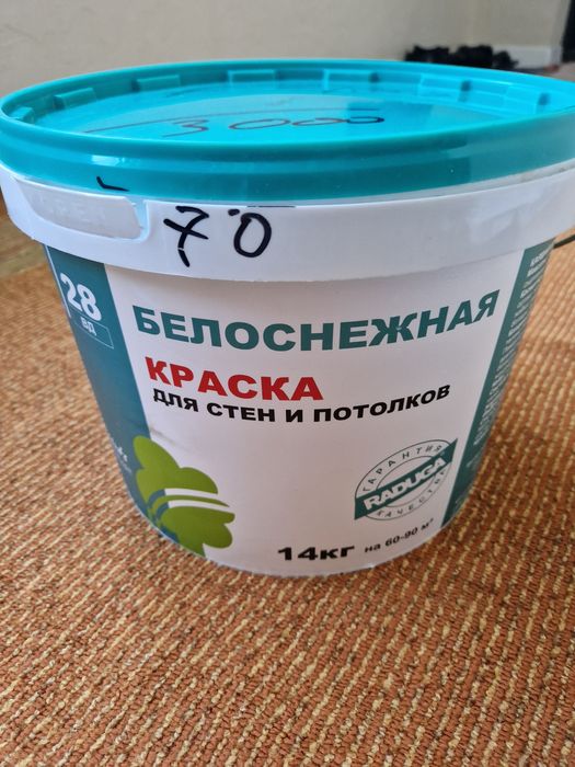 Эмульсия краска для стен и потолков