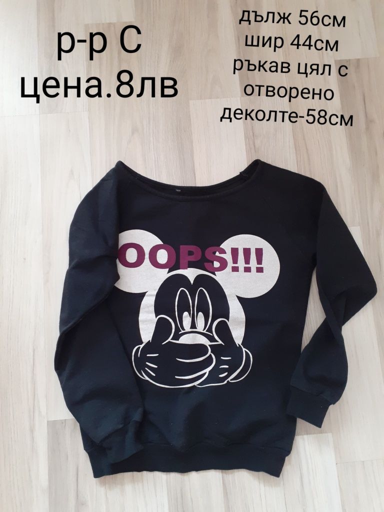 Дамски блузи като нови
