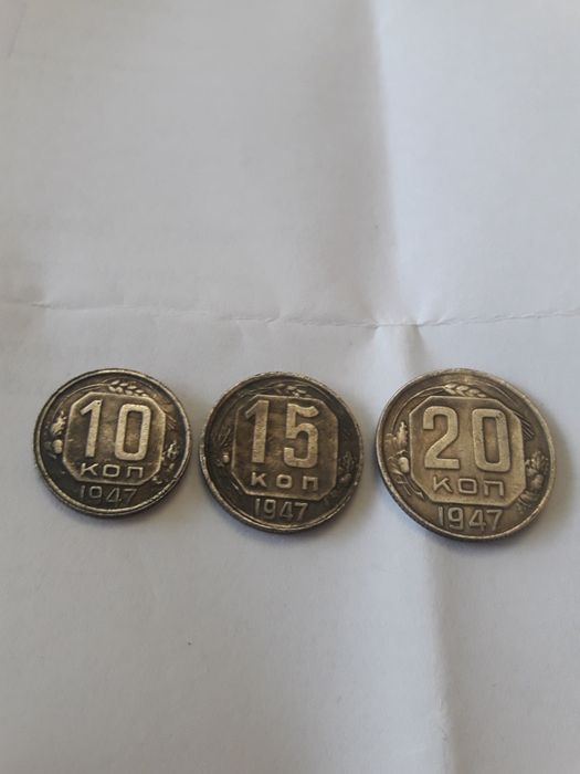 Три монети,реплики копия-2