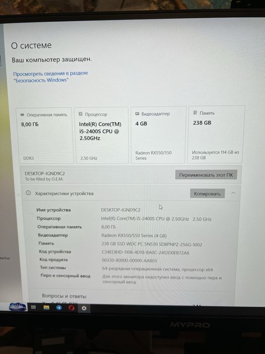 kampyuter sotiladi cori 5